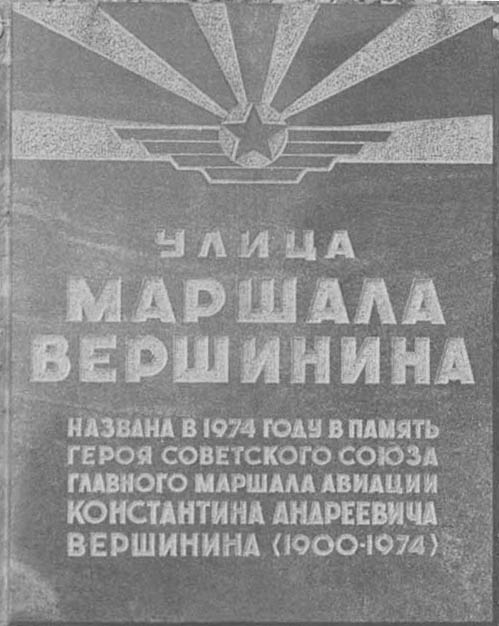 Читать книгу Командарм крылатых автор: Петр Тимофеевич Асташенков, Николай Николаевич Денисов