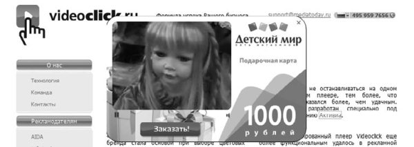 Читать книгу Зарабатывай в интернете! Кнопка «Бабло» автор: Николай Семенович Евдокимов, Анар Мирсаламович Бабаев