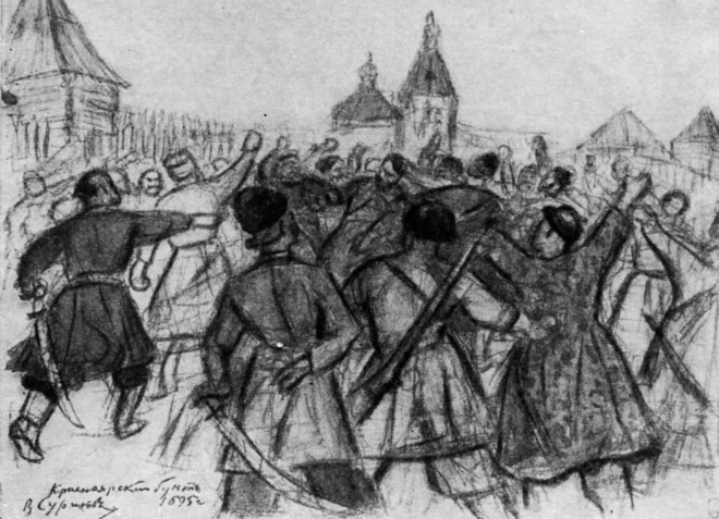 Читать книгу Суриков автор: Геннадий Самойлович Гор, Всеволод Николаевич Петров