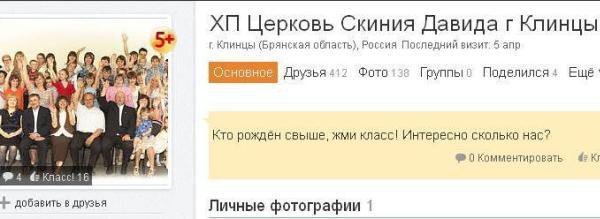 Читать книгу Три основных вида, которые присутствуют на каждом сайте: курицы, умники и модерасты автор:  Андрей  Андрей