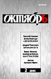 Читать книгу Анклав автор: Юрий Вениаминович Черняков