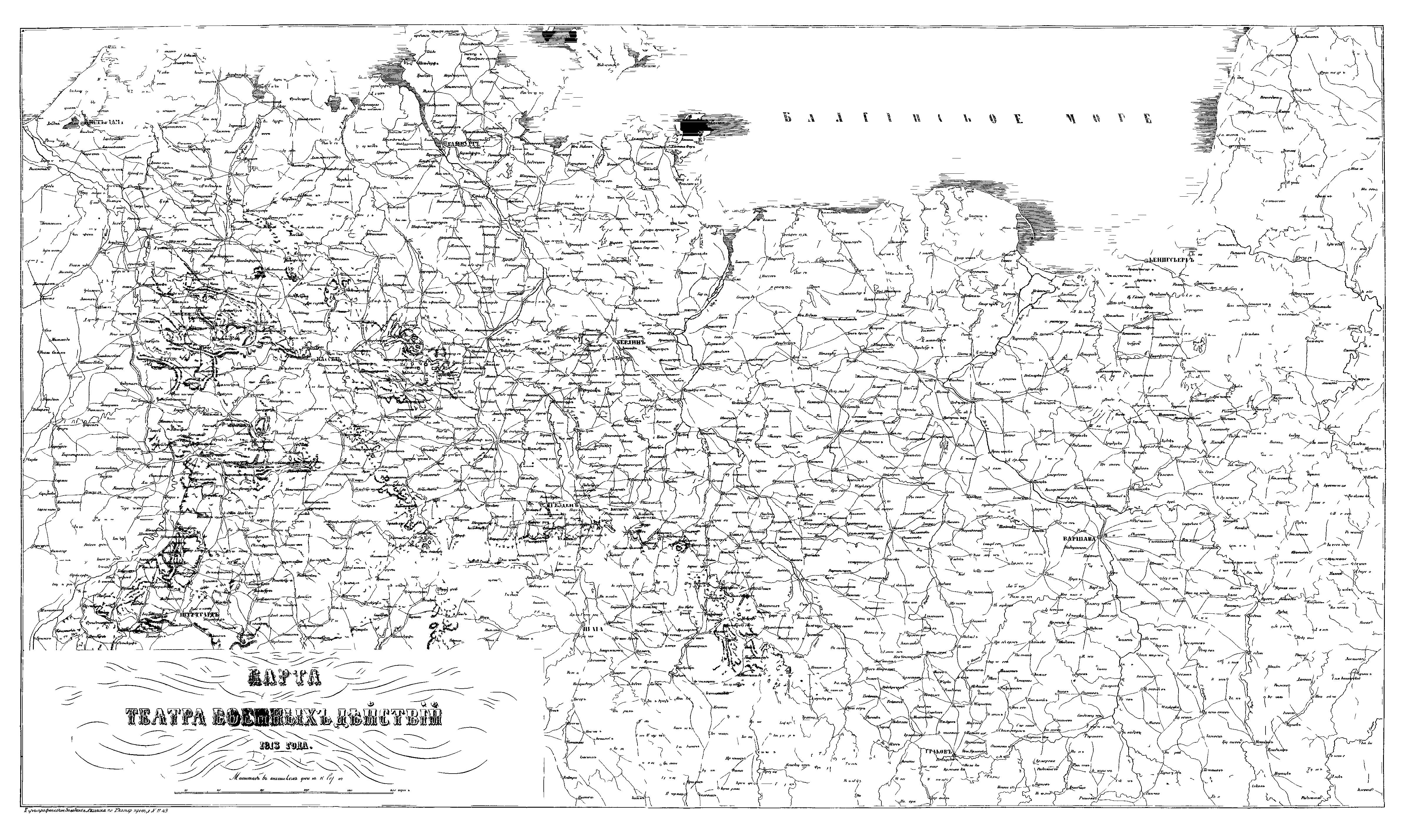 Читать книгу История царствования императора Александра I и России в его время. т.4. (1869) автор: Александр Г. Богданович