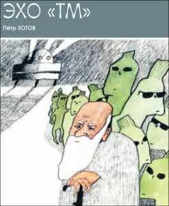 Читать книгу Клуб любителей фантастики, 2008 автор: Яна Юрьевна Дубинянская, Александр  Смирнов, Павел  Михненко, Сергей  Бугримов, Иван Борисович Ситников, Игорь  Свиньин, Алесь  Куламеса, Наталья Анатольевна Болдырева, Артем Ирекович Белоглазов, Владимир  Молотов, Андрей Русланович Буторин, Ярослав  Астахов, Андрей Валентинович Малышев, Владислав  Ксионжек