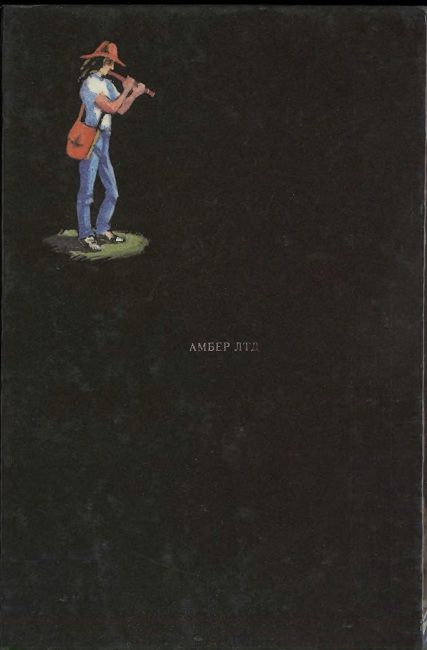 Читать книгу  Зелёный мозг автор: Фрэнк  Херберт