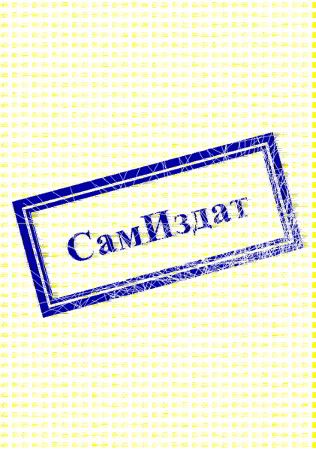 Читать книгу На вторых ролях, или Экзамен по спасению принцессы (СИ) автор: Ольга Олеговна Пашнина