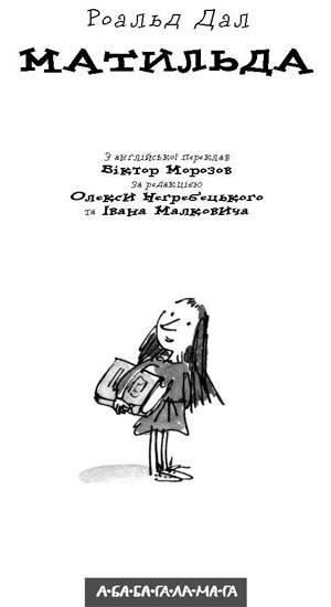 Читать книгу Unknown автор:   Andriy