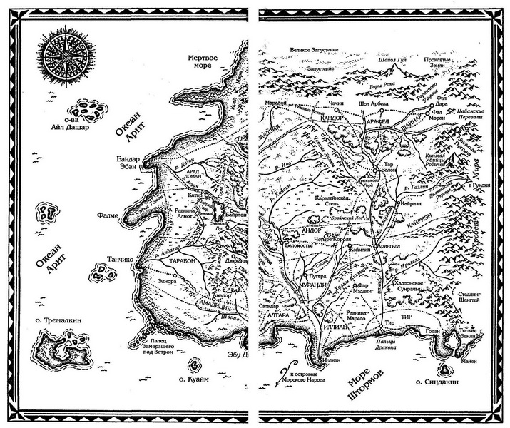 Читать книгу Легенды автор: Стивен  Кинг, Терри  Пратчетт, Терри  Гудкайнд, Орсон Скотт Кард, Роберт  Силверберг, Урсула  Ле Гуин, Тэд  Уильямс, Джордж  Мартин, Энн  Маккефри, Раймонд  Фэйст, Роберт  Джордан