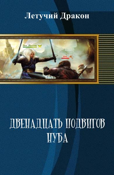 Читать книгу i cd2724c7a91f0e95 автор:   Admin