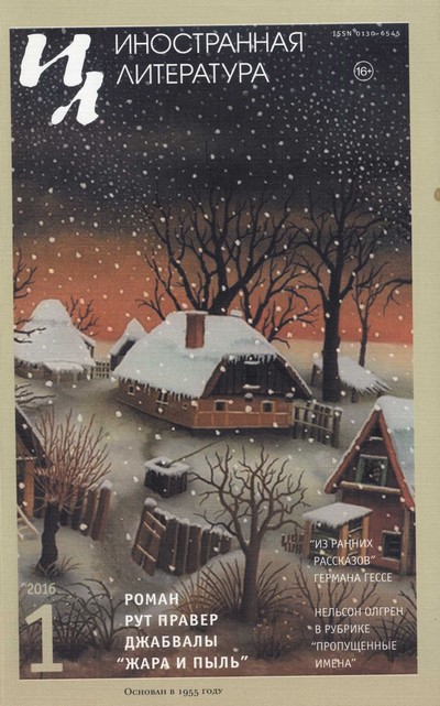 Читать книгу Французский сонет XVI-XIX веков автор: Луиза  Лабе, Теодор Агриппа д' Обинье, Шарль  Бодлер, Поль  Верлен