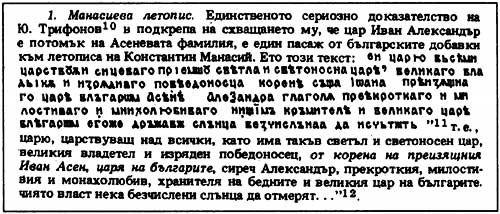 Читать книгу Книга 2. Освоение Америки Русью-Ордой автор: Анатолий Тимофеевич Фоменко, Глеб Владимирович Носовский