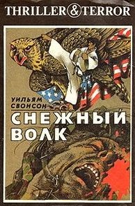 Читать книгу Дождь над Гамбургом автор: Джек  Хиггинс