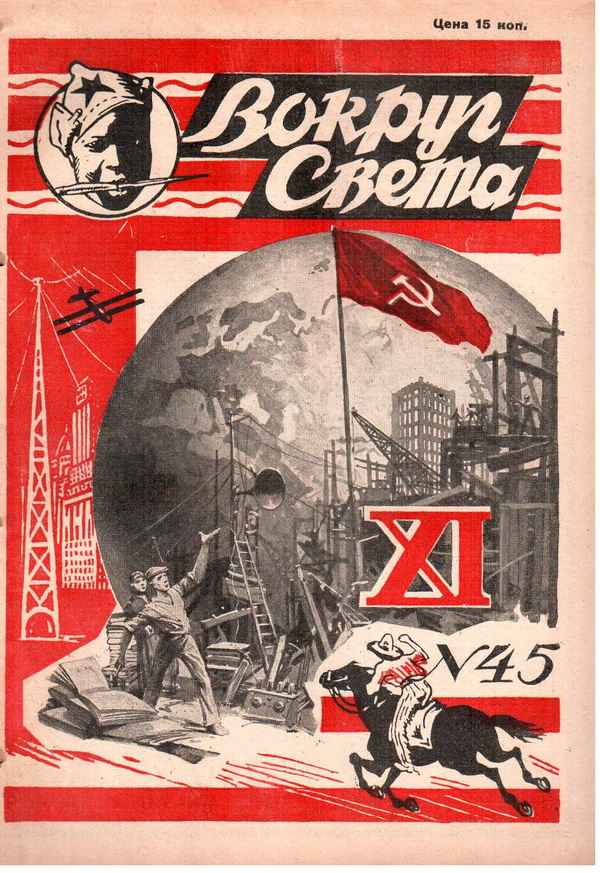 Читать книгу Львиная пещера автор: Жозеф Анри Рони-старший