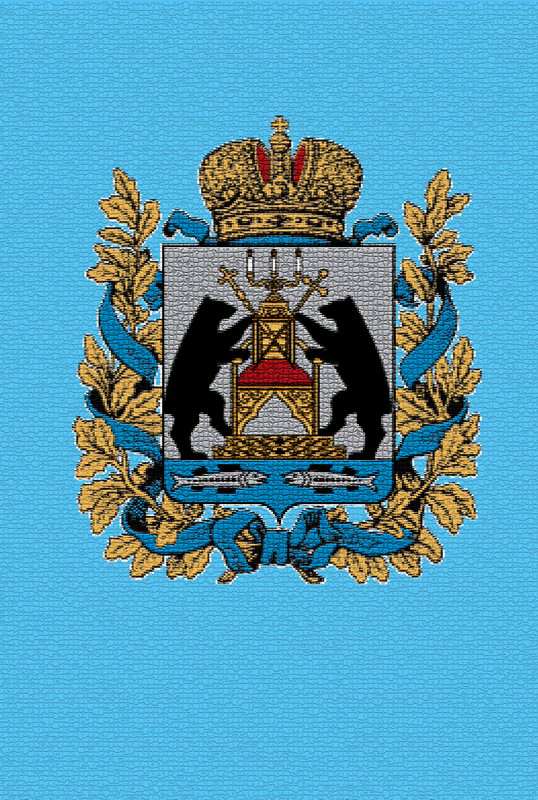 Читать книгу Рюрик автор: Игорь  Тихоненко