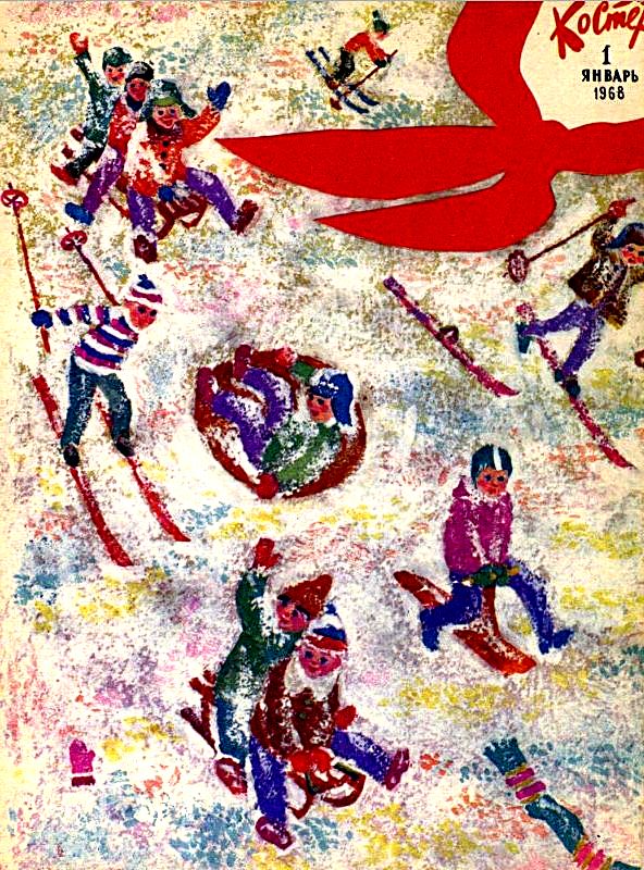 Читать книгу Нынче все наоборот (Журнальный вариант) автор: Юрий Геннадьевич Томин