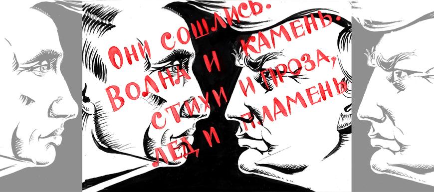 Читать книгу Газета Завтра 4 (1208 2017) автор: Газета  Завтра