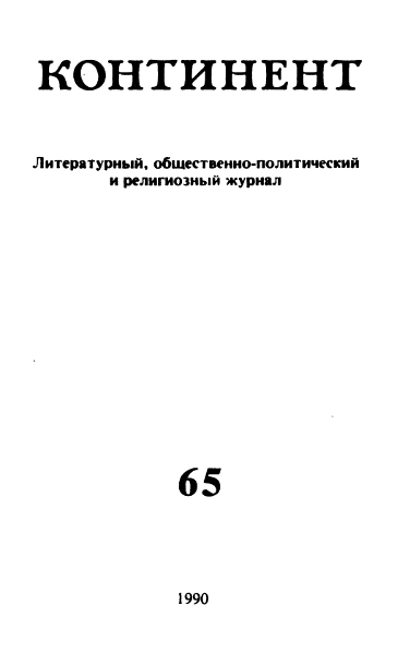 Читать книгу Из неопубликованного. Стихи автор: Борис Абрамович Слуцкий