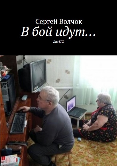 Читать книгу 