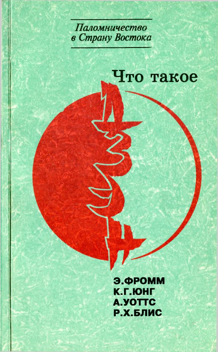 Читать книгу 