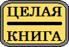 Читать книгу Том 4. Джек автор: Альфонс  Доде