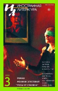 Читать книгу Рассказы автор: Мартин  Гарднер