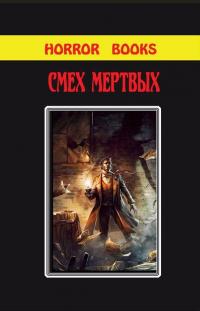 Читать книгу У каждого свой ад [Повесть] автор: Роберт  Силверберг