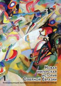 Читать книгу Примадонна «космической оперы». автор: Владимир  Гаков