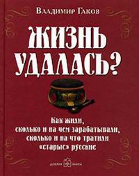 Читать книгу Два фантастических парня из Нью-Йорка автор: Владимир  Гаков