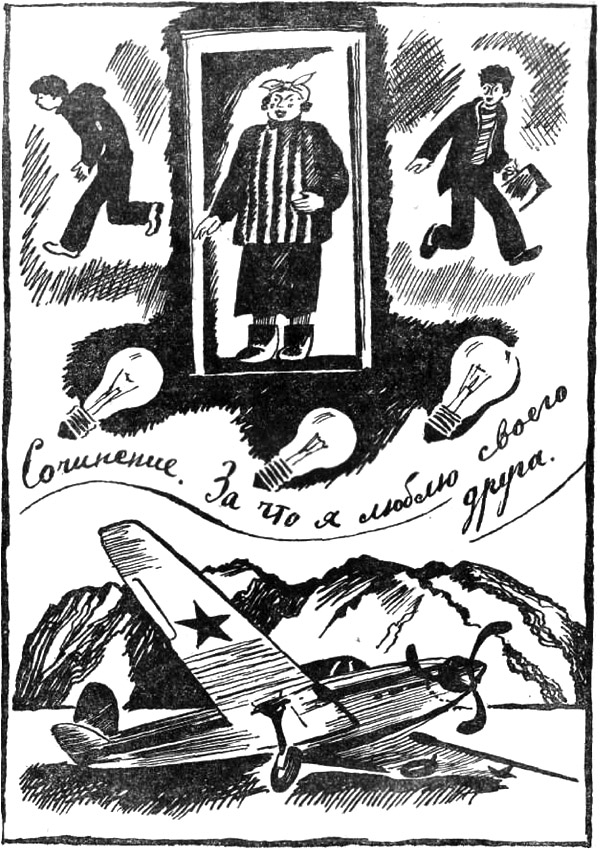 Читать книгу Волшебная гайка. Рассказы. автор: Константин Иванович Курбатов