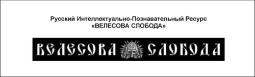 Читать книгу Роковой 1945 год - мой побег из русского плена [Доклад от 31 июля 1975 года] автор: Хуберт  Шрайнер