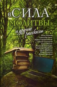 Читать книгу 