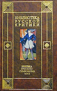 Читать книгу О современном лиризме автор: Иннокентий  Анненский