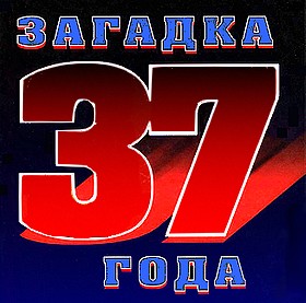 Читать книгу Народная империя Сталина автор: Юрий  Жуков